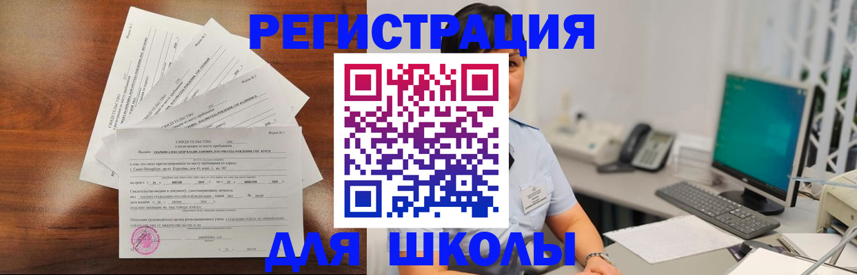 прописка паспорт в Дубовке