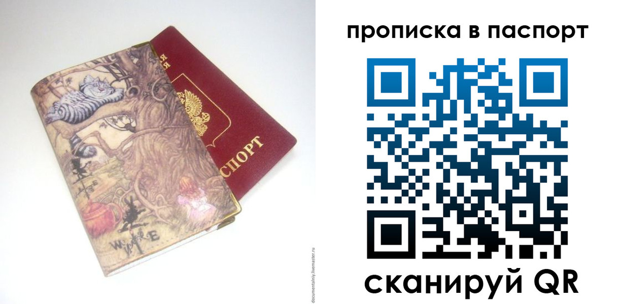 регистрация для школы в Дубовке