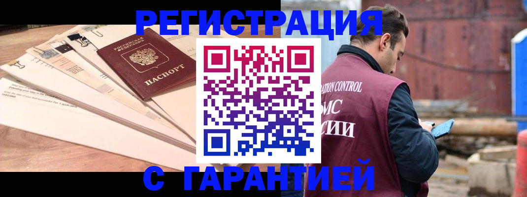 временная регистрация госуслуги в Дубовке
